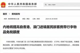 伟德国际官网攻略大全电脑截图3